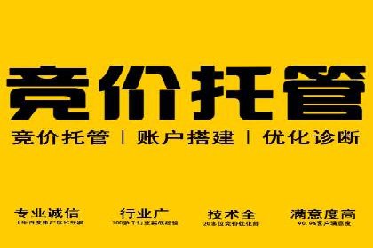 信息流托管案例：打造个性化用户体验